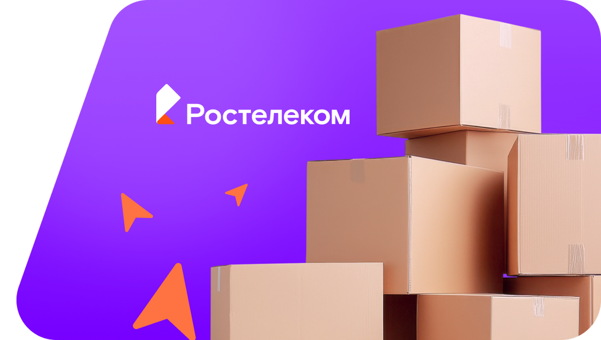 Переезд в новую квартирув&nbsp;Суздале